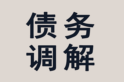 如何应对恶意欠款不还的情况