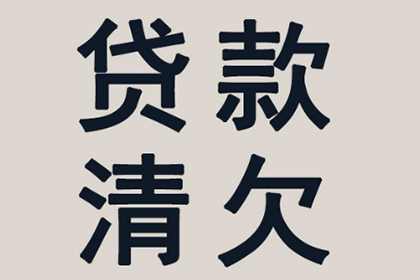 私人借贷触犯哪些法律可能被判刑？